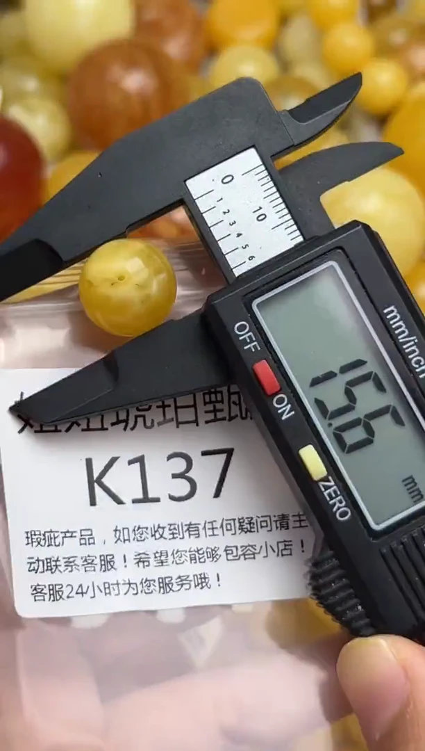 裸石蜜蜡未镶嵌蜜蜡珠子带瑕疵 假一赔万