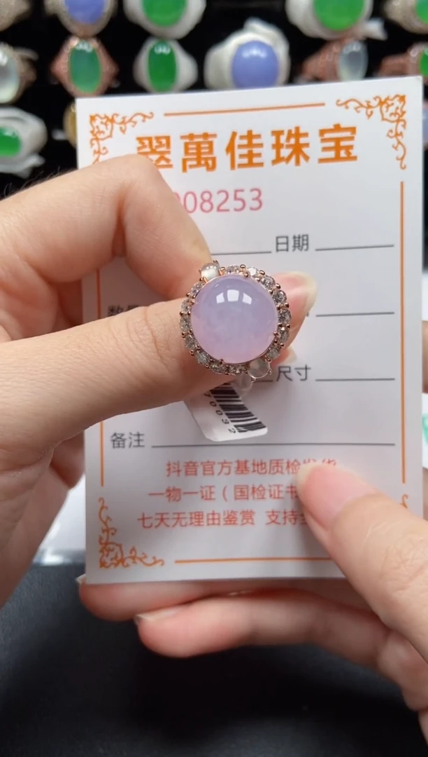 银S925镶嵌戒指翡翠8253