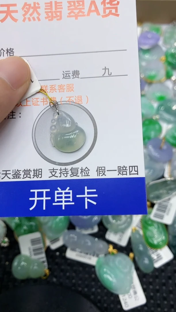 翡翠18K金镶嵌颈饰1111111111
