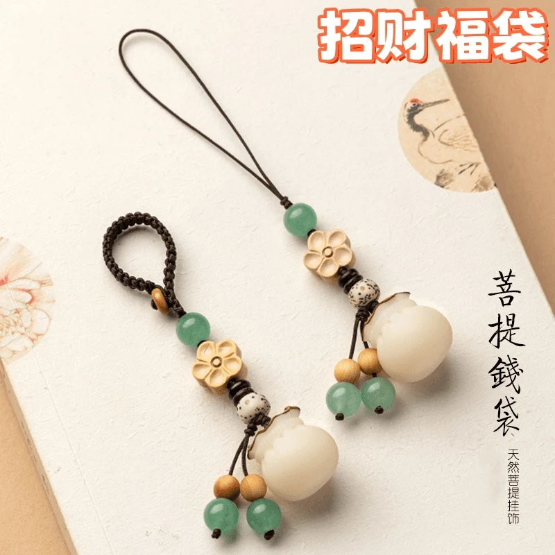 手工编织绳招财菩提福袋钱袋包包挂饰高档创意钥匙扣吊坠挂件xy