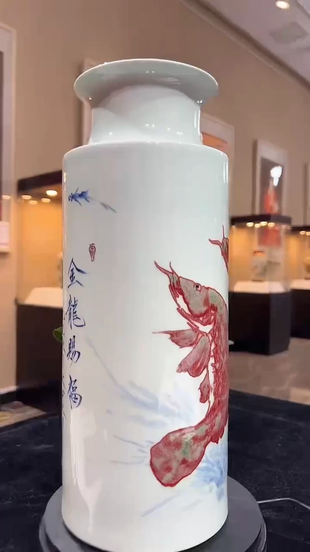 其他瓷崔景哲-瓷器-B中-金龙赐福