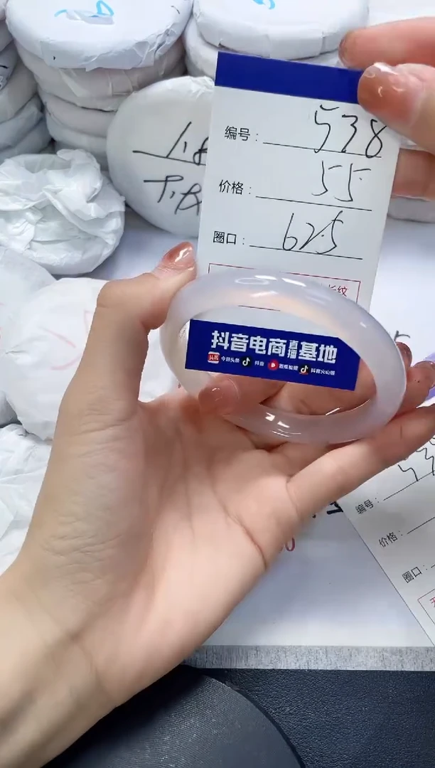 未镶嵌手镯玛瑙/玉髓?****。538