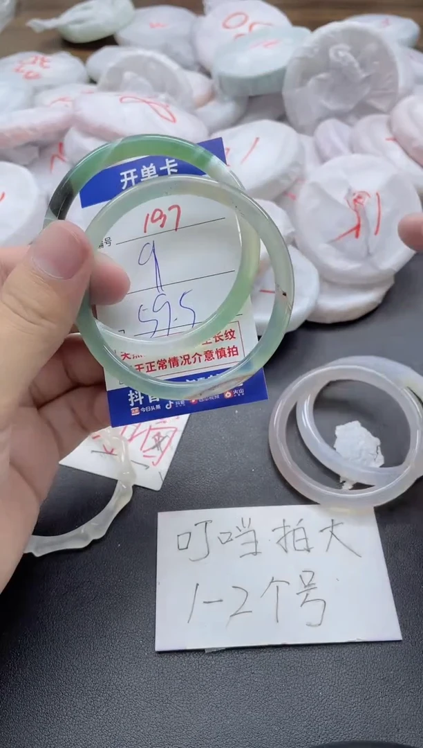【闪购商品】玛瑙/玉髓手镯未镶嵌197