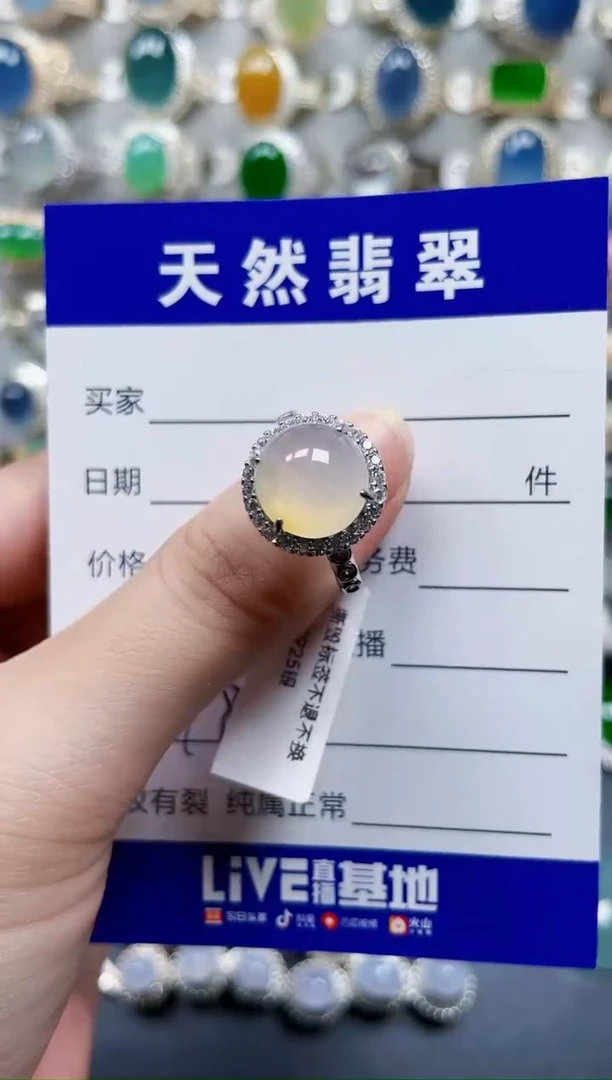 银S925镶嵌戒指翡翠783