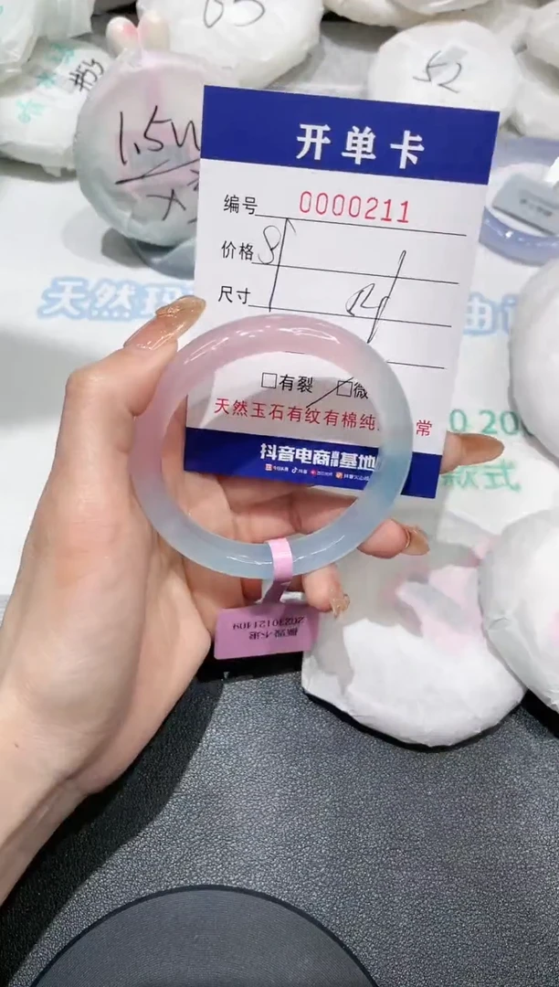 【闪购商品】玛瑙/玉髓手镯未镶嵌211