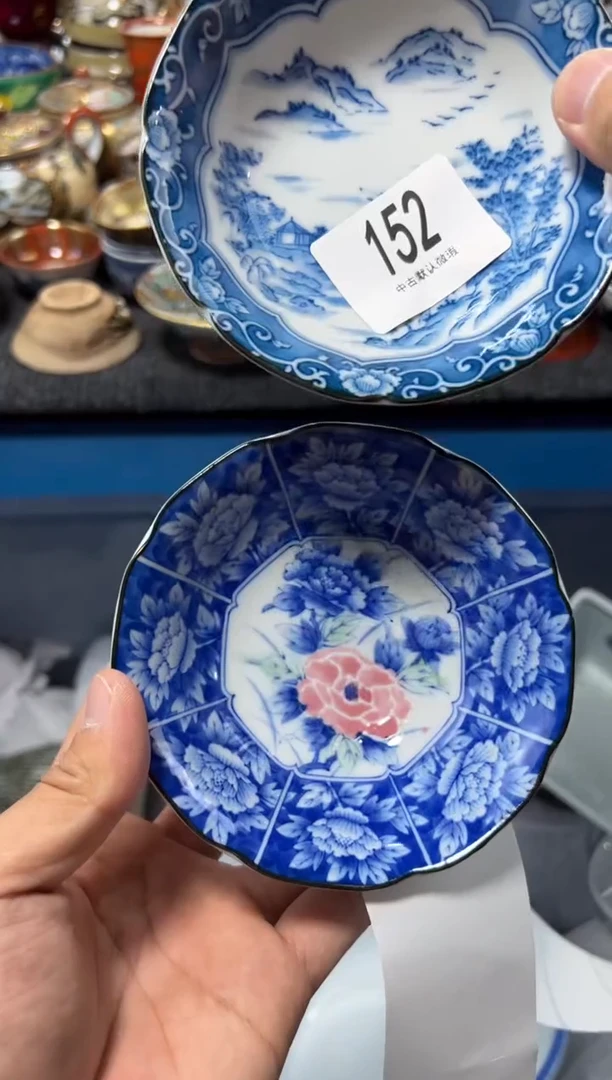 瓷片西***姐夏目海外回流瓷器中古品。