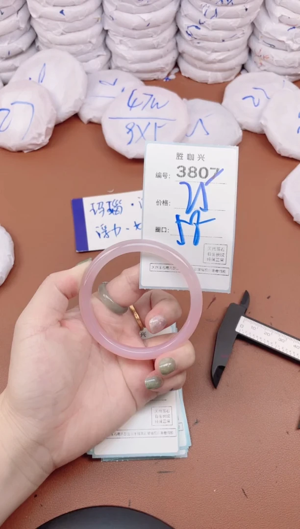 【闪购商品】玛瑙/玉髓手镯未镶嵌3807