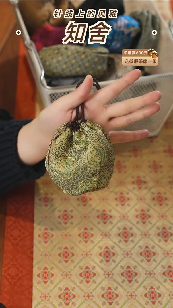 杯袋············