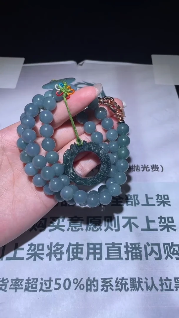 未镶嵌定制翡翠 毛货-不退不换-