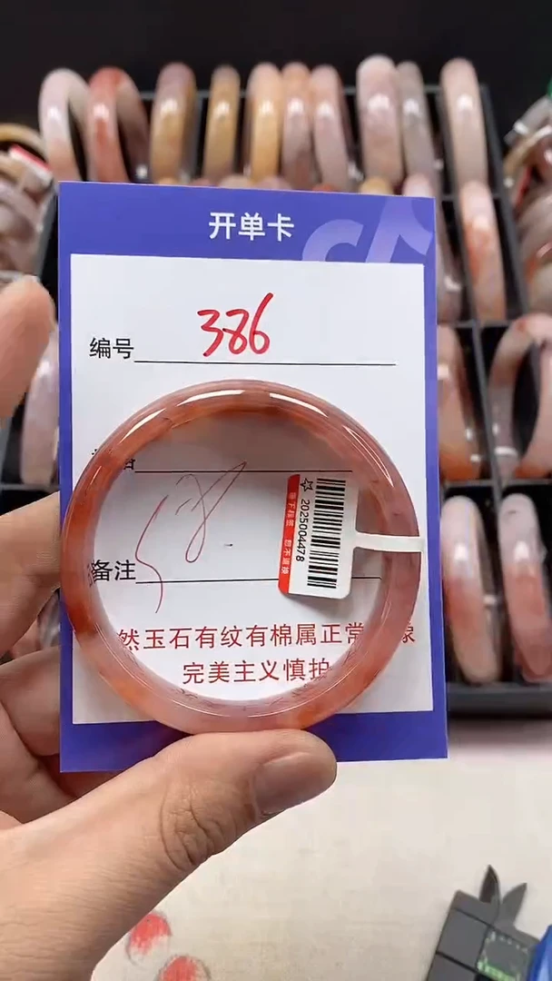 【闪购商品】石英质玉手镯未镶嵌386