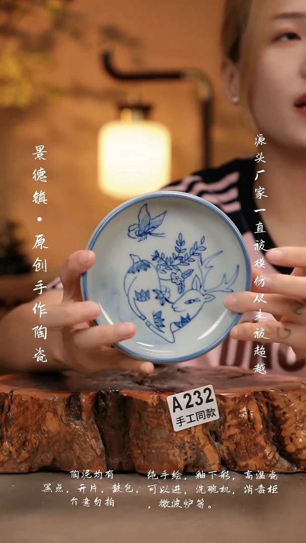 其他A232新十二器瓷器