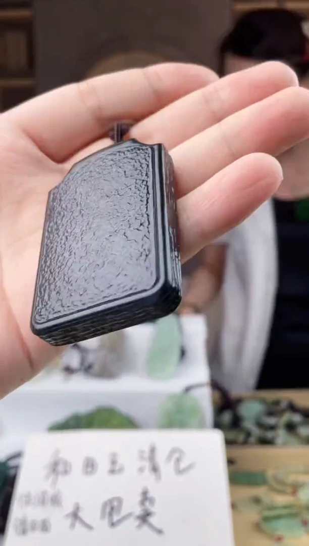 颈饰未镶嵌和田玉拍一发一，多样性发货