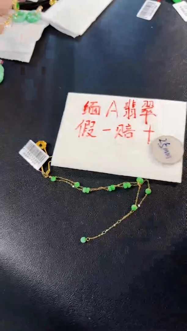 【闪购商品】翡翠手链18K金镶嵌缅料A货/支持复检/一件