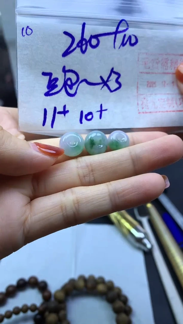 未镶嵌定制翡翠粘**?10迷你小扣子3颗*270元毛货需精抛光