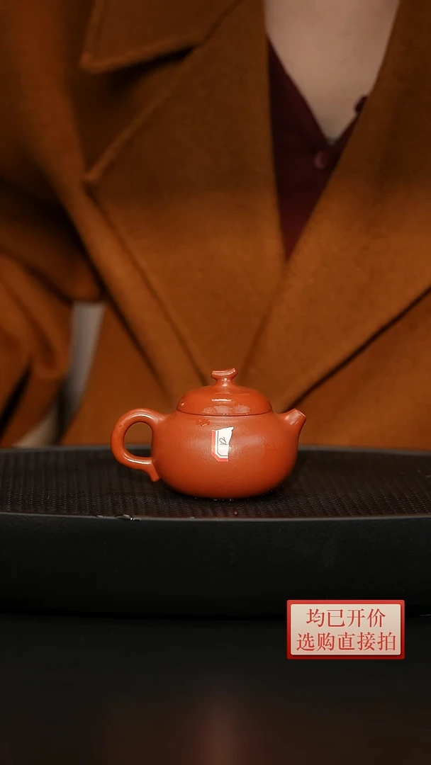 【闪购商品】微瑕老林紫砂朱泥纳底茄瓜140cc