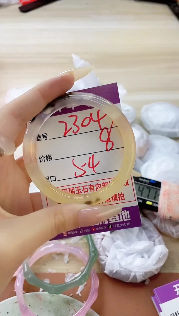 玛瑙/玉髓手镯未镶嵌2304