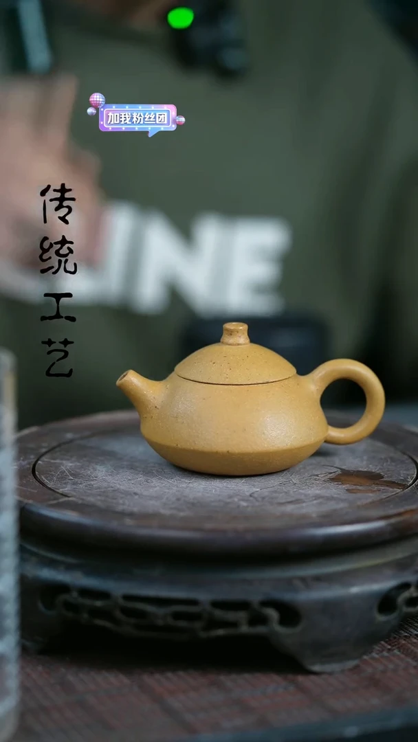 【闪购商品】紫砂茶壶原矿全手5
