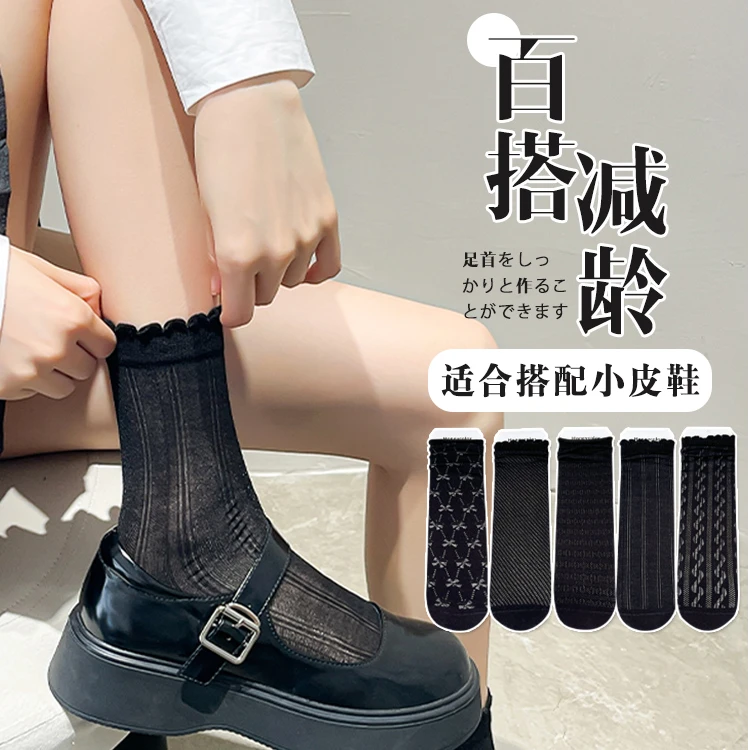 黑色袜子女夏季薄款中筒袜透气网眼袜蕾丝花边jk堆堆袜ins镂空