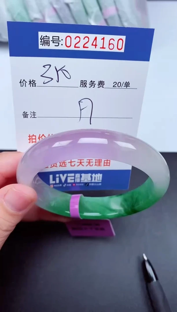 以实物为准000224160