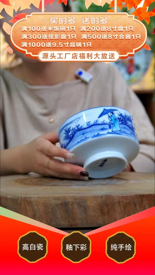 其他白泥景德镇手工手绘陶瓷【食品级】