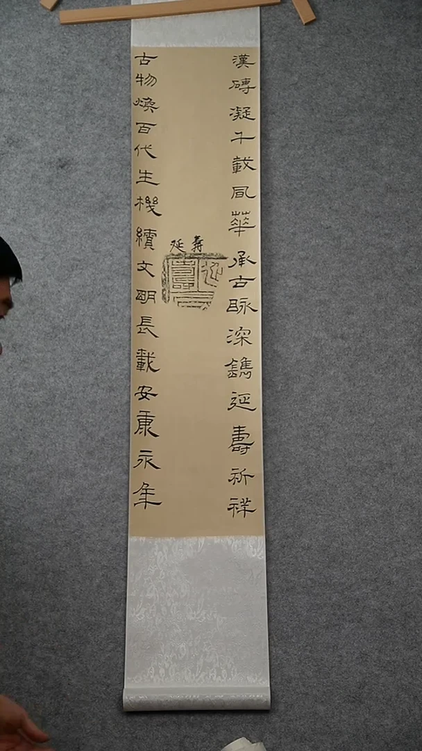 国画西泠不落名拓片卷轴    8877