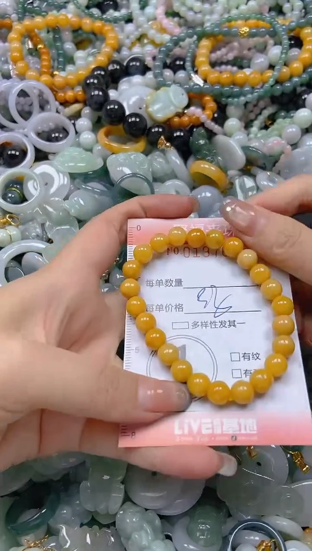 翡翠未镶嵌颈饰闪购0197696
