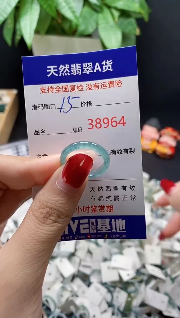 翡翠戒指未镶嵌天然翡翠戒圈8964