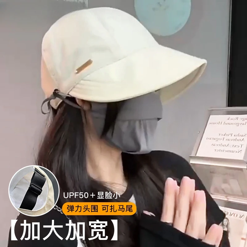 ins百搭大头围赵露思同款遮阳帽女渔夫帽子夏季速干鸭舌帽