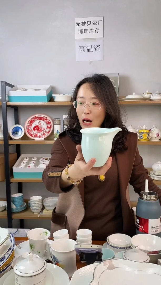 微瑕玉庆公道杯青色一个