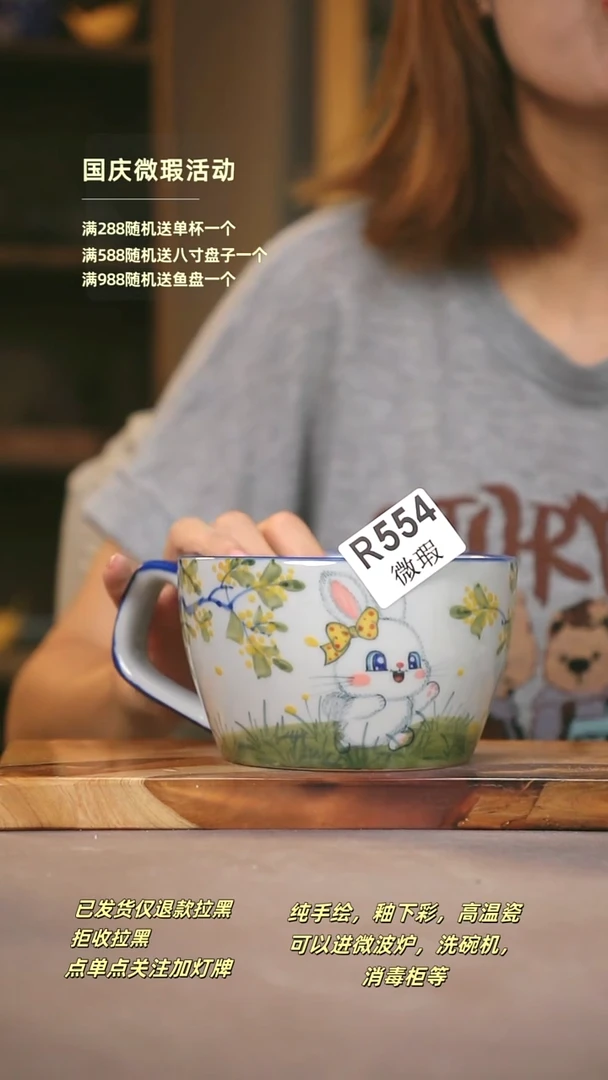 其他WR554陶然集器瓷器