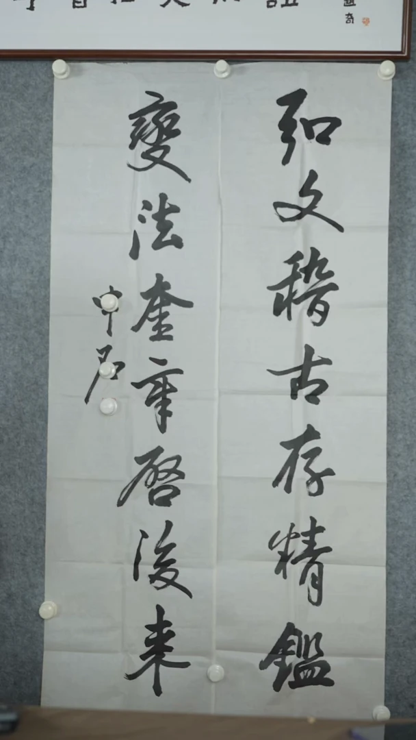 竖款【辽拍】欧阳先生-书法（4.2平尺）V240729-2-35