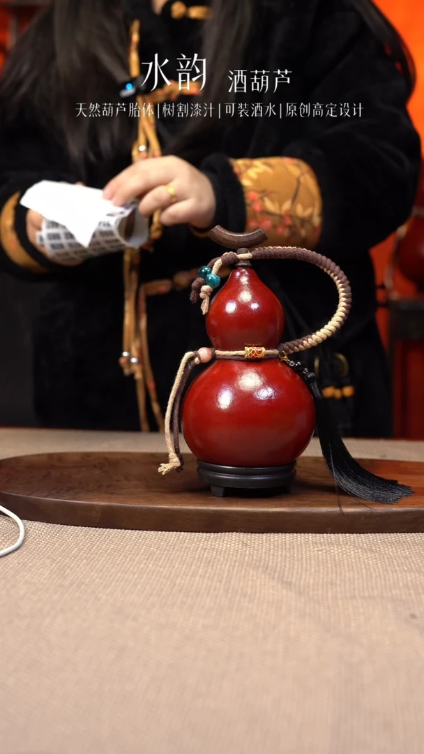 【闪购商品】--837-福利老皮纹---450ML