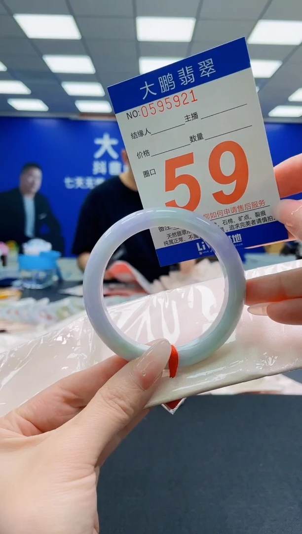 未镶嵌手镯翡翠AAAAAAAAAAAAAAAAAA