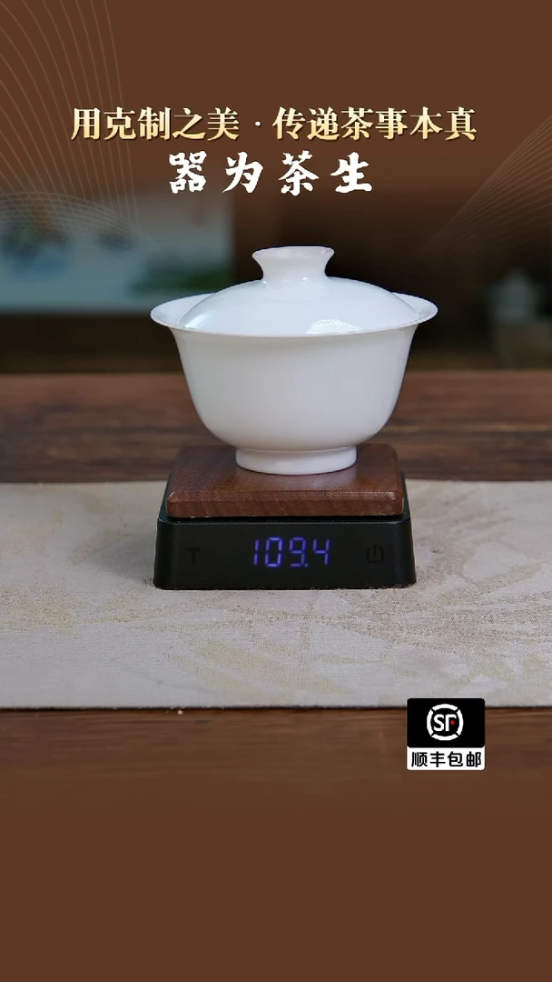 7501无款元宝盖碗1111