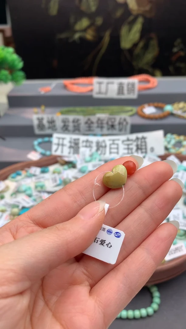 未镶嵌单珠南红玛瑙茜.F116