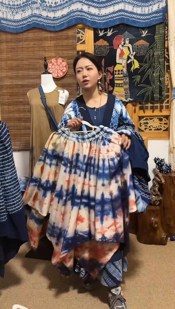 【闪购商品】植物染色扎染工艺半裙