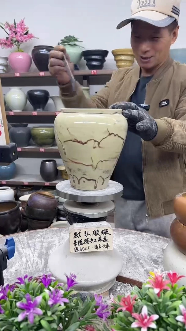 11月18号-高18口14瑕