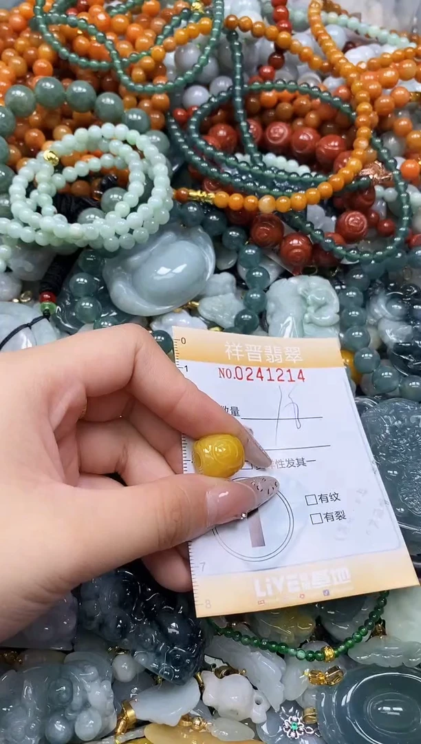 颈饰未镶嵌翡翠闪购0241214