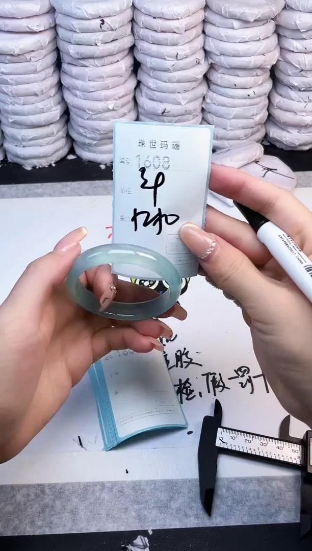 手镯玛瑙/玉髓未镶嵌1608