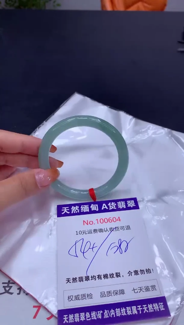 未镶嵌手镯翡翠天然缅甸A货翡翠
