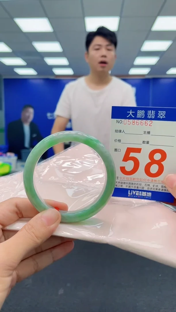 翡翠手镯未镶嵌AAAAAAAAA