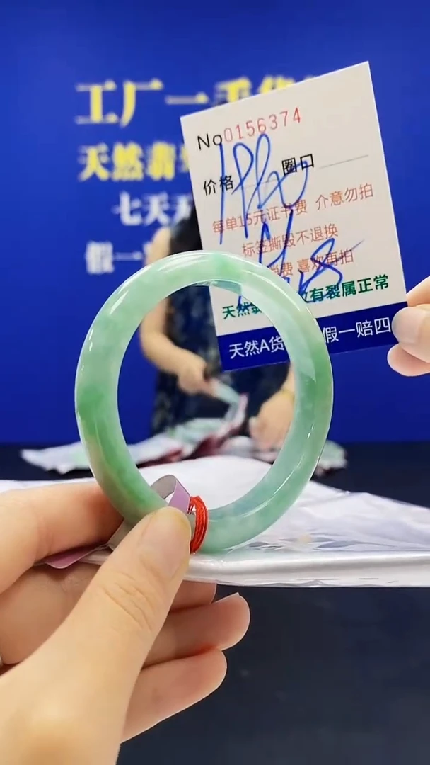 翡翠手镯未镶嵌A-翡翠手镯未镶嵌-A