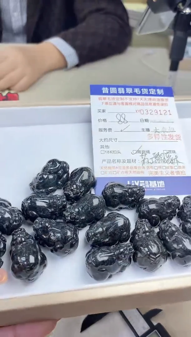 【闪购商品】翡翠颈饰未镶嵌翡翠多样性发其一329121