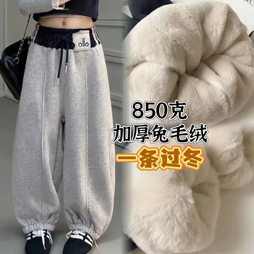【850克抗寒-20°一条过冬】童装兔毛绒儿童加厚棉裤冬季卫裤C