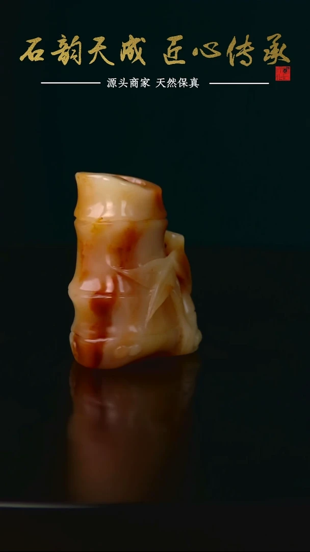 寿山石红白芙蓉竹节随形章1.6*3.2*4.1