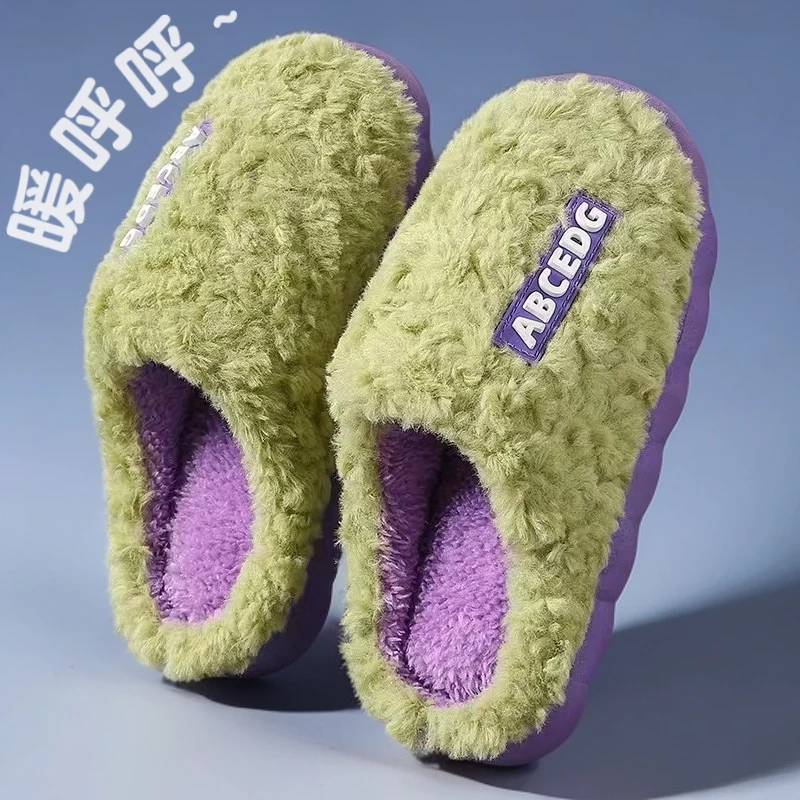 保暖毛毛绒厚底情侣男2025室内防滑女士家居秋冬季棉拖鞋家用新款