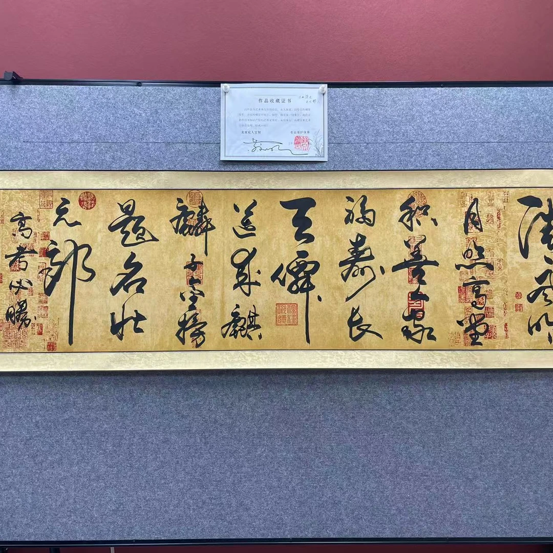 金榜题名状元郎--苏文明--小六尺（210*52）---齐贤堂书画院