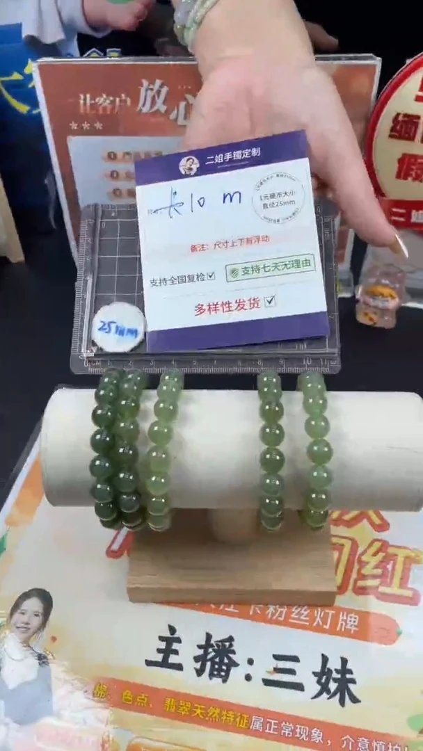 未镶嵌和田玉挂件湖水绿手串多样性发其一CP11