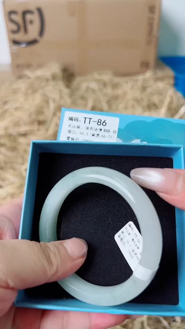 未镶嵌手镯石英质玉TT-86-56.3