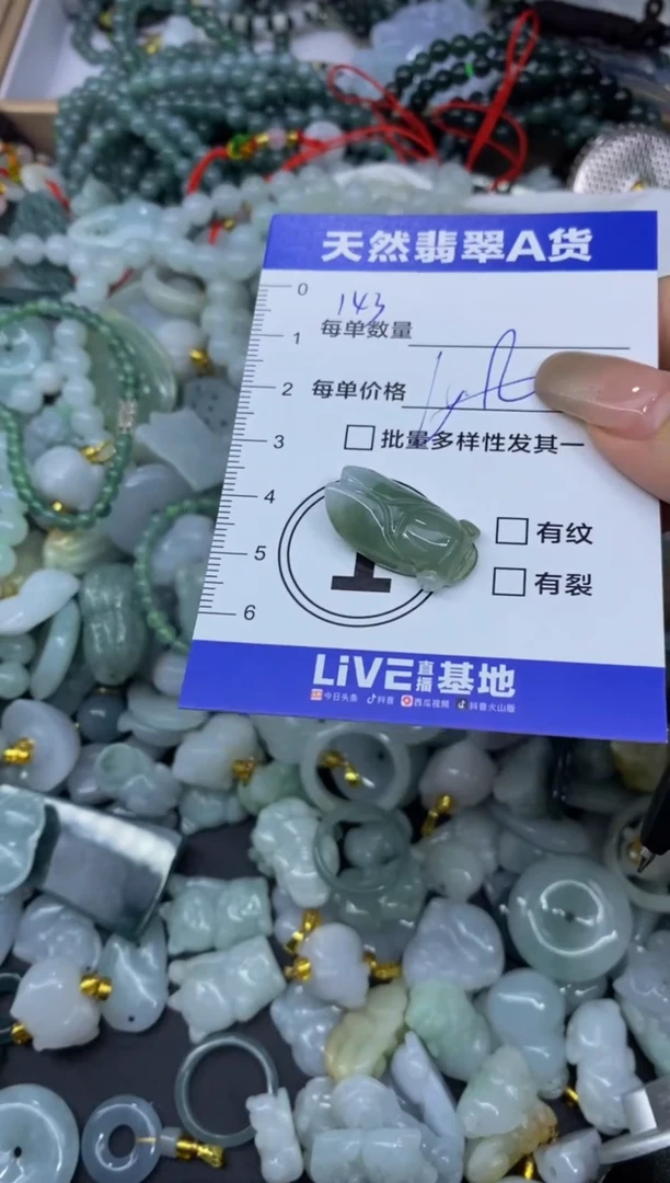 颈饰未镶嵌翡翠天然翡翠A货批量多样性发一件